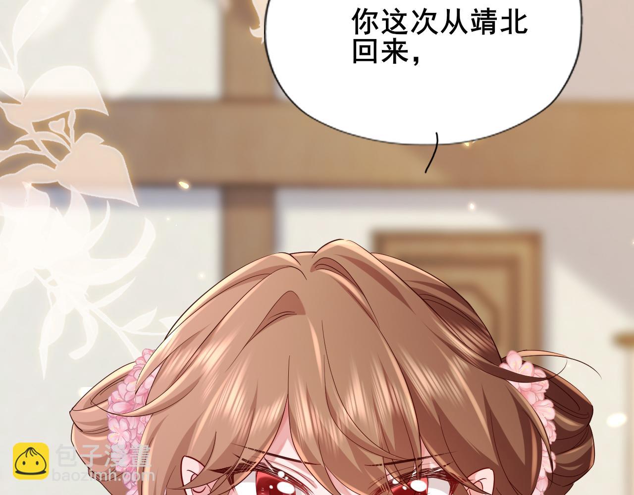第207话 我教你81