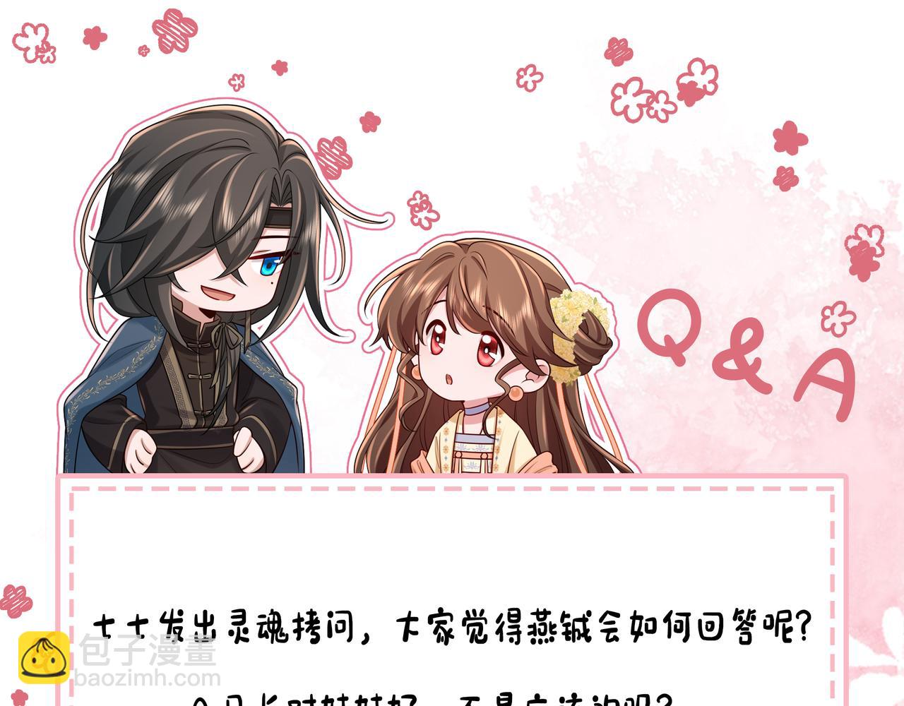 第207话 我教你87