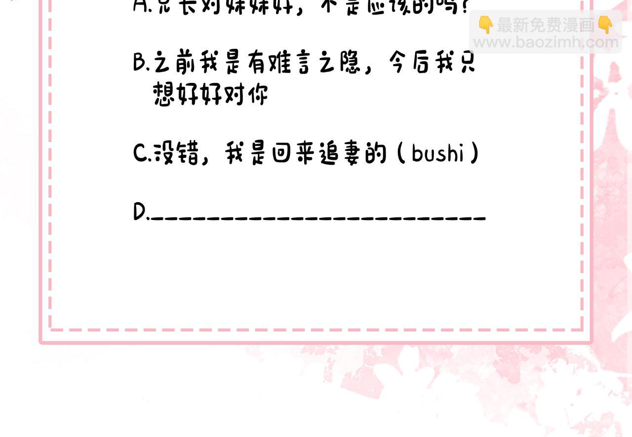 第207话 我教你88