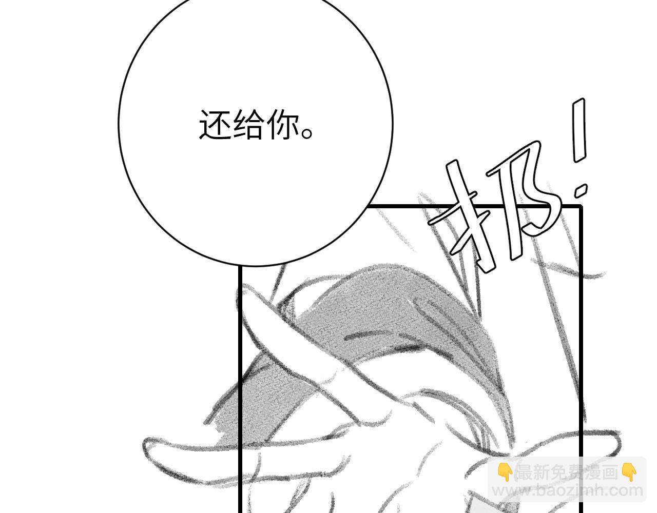 第207话 我教你90