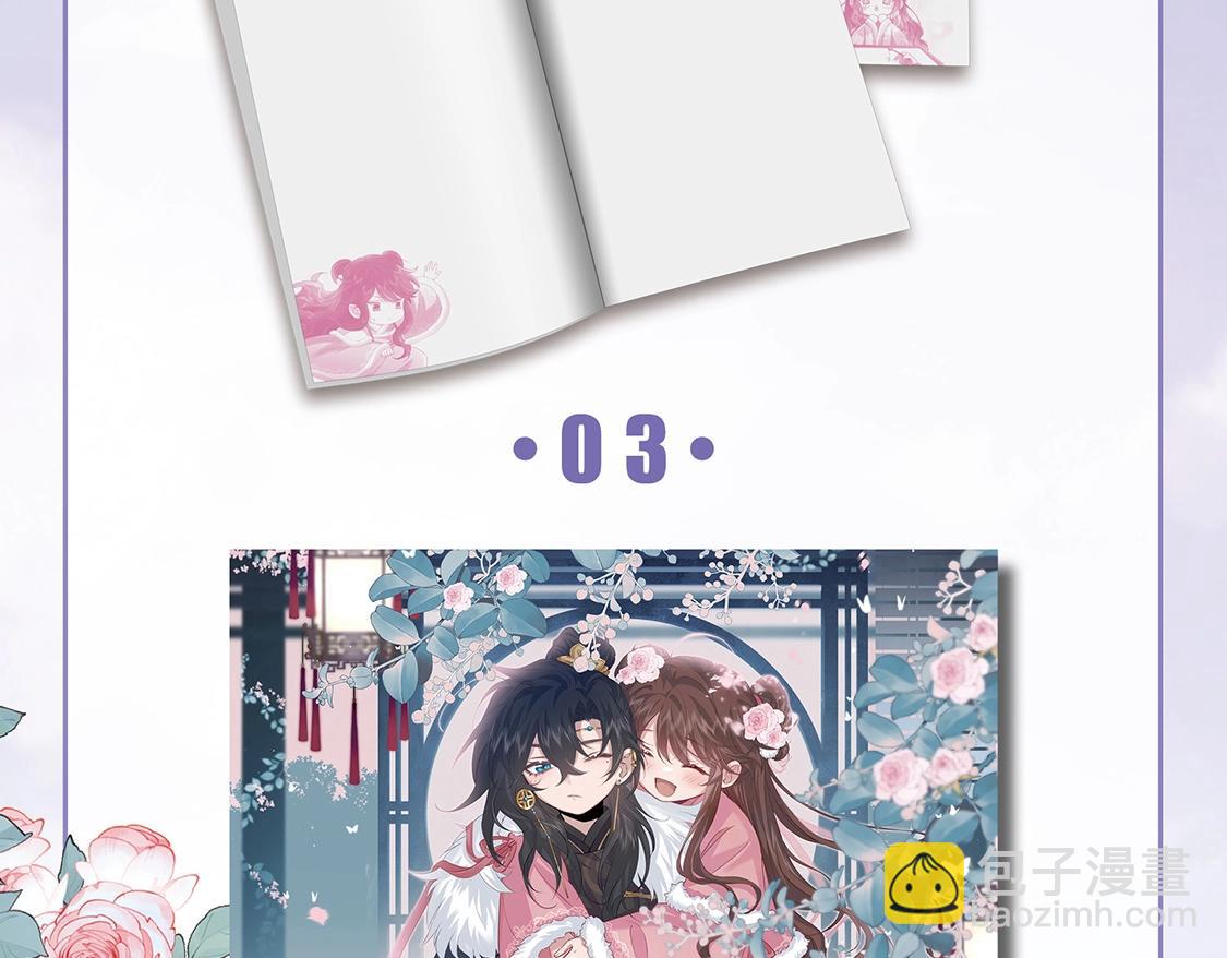 单行本第2册来啦！11