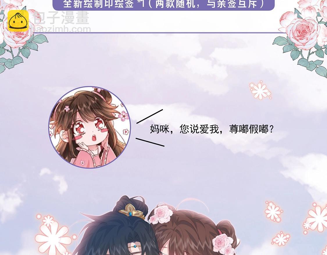 单行本第2册来啦！13