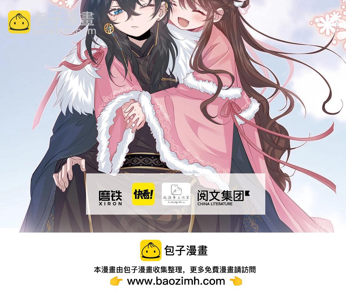单行本第2册来啦！14