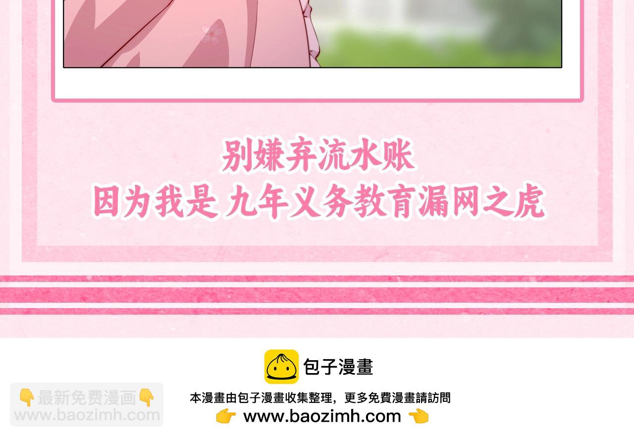 加更第41期 小脑斧的皇宫日记18