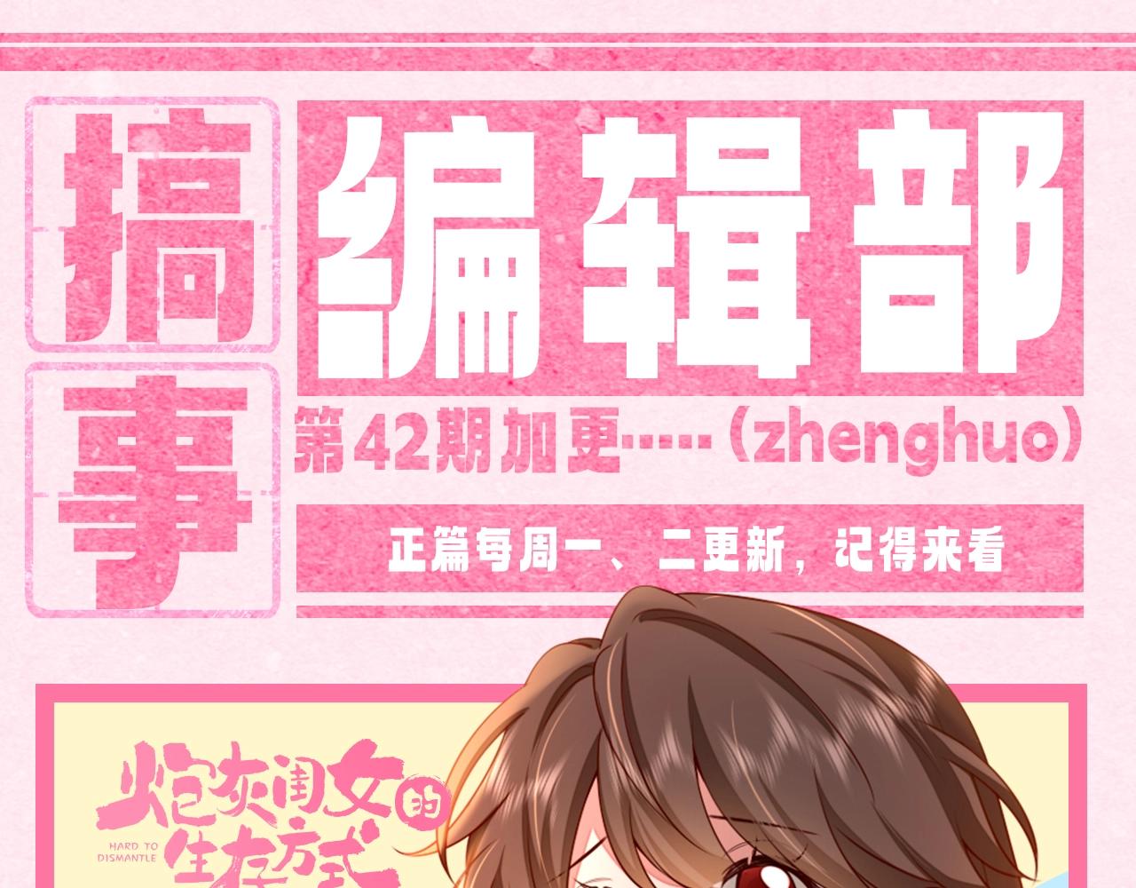 加更第42期 脑洞发散：一年N度皇宫宴会开始了0