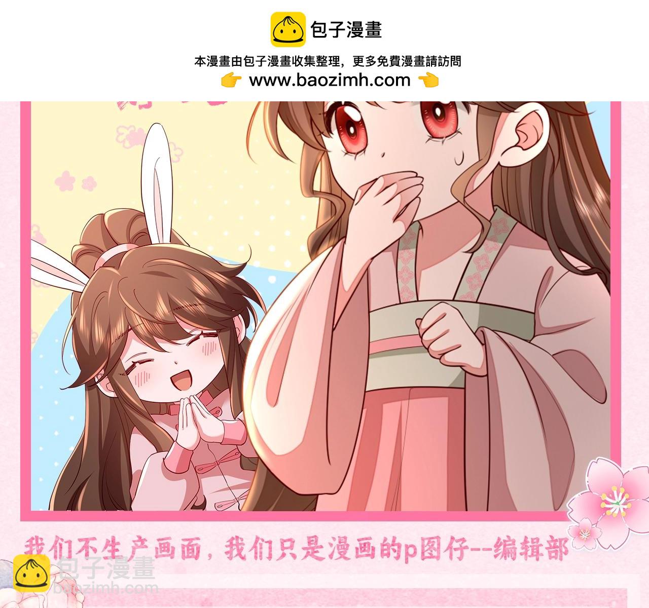 加更第42期 脑洞发散：一年N度皇宫宴会开始了1