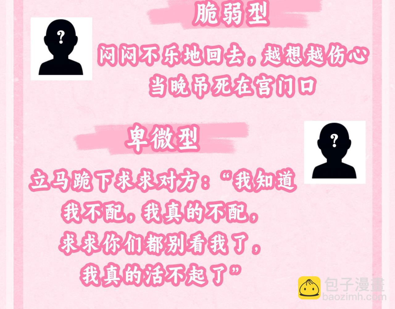 加更第42期 脑洞发散：一年N度皇宫宴会开始了14