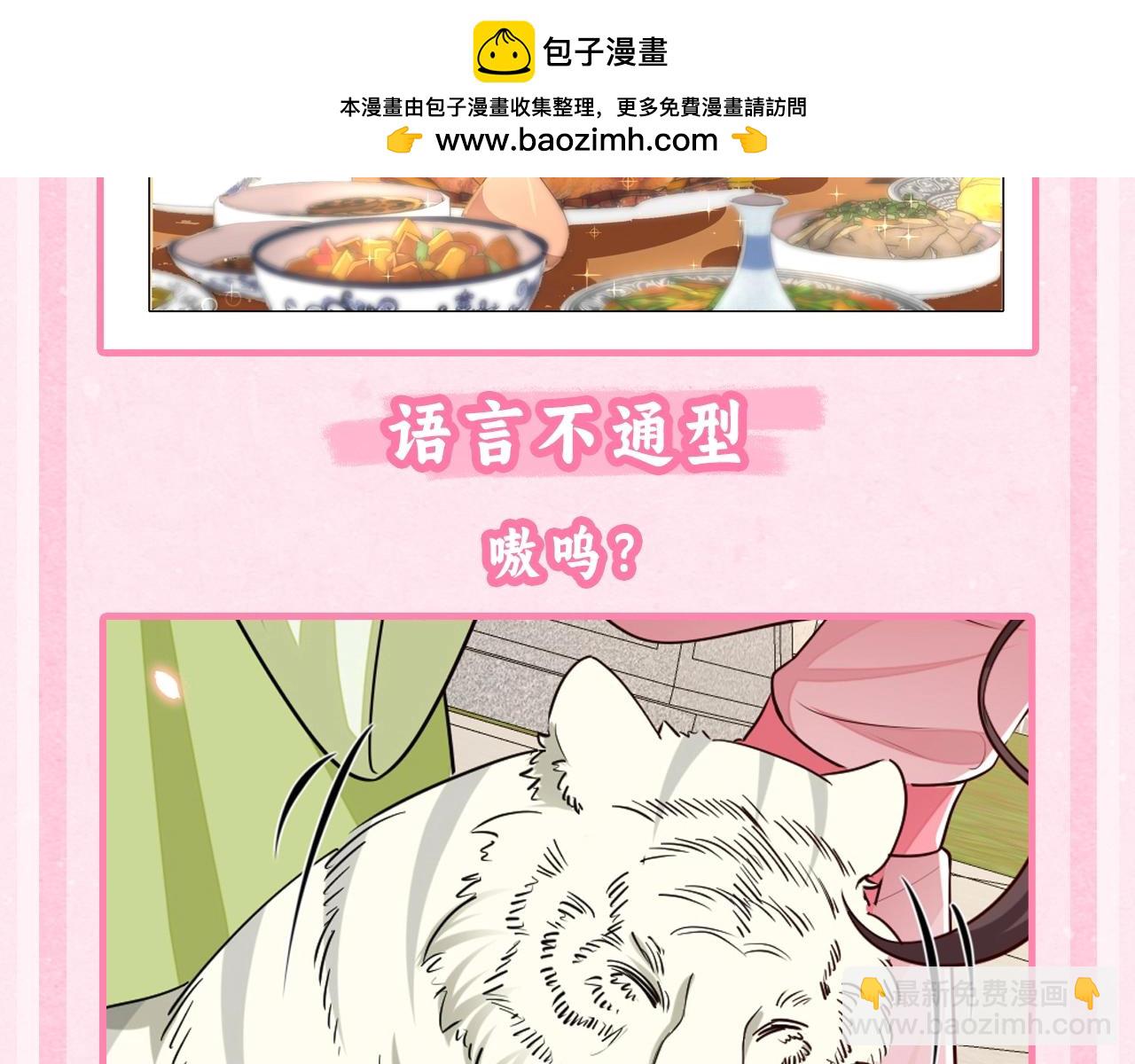 加更第42期 脑洞发散：一年N度皇宫宴会开始了7