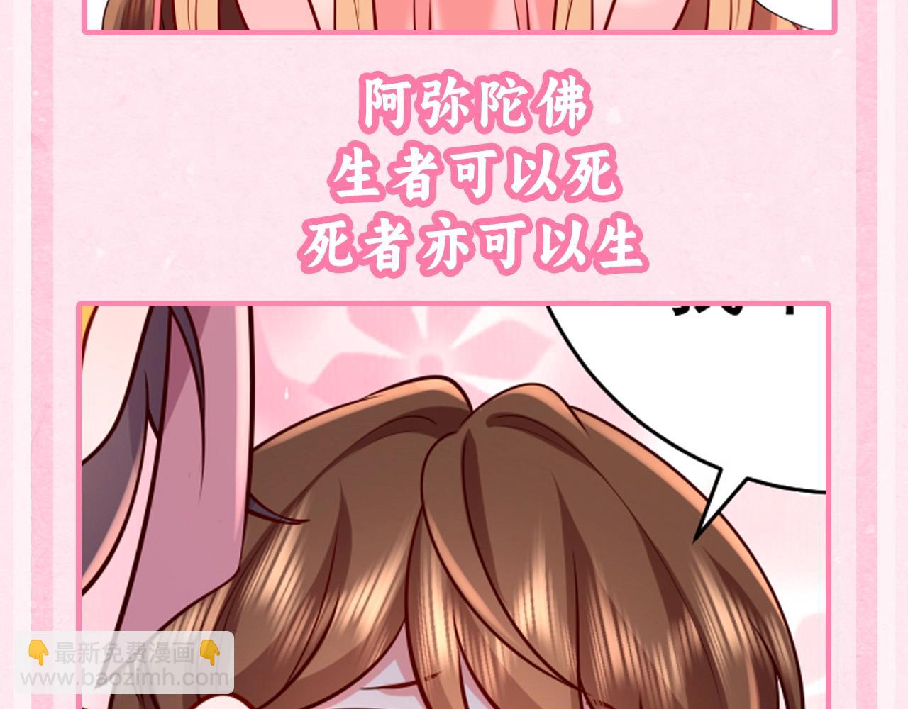 加更第43期 搞点事：和七七摸鱼的相同之处，有！10