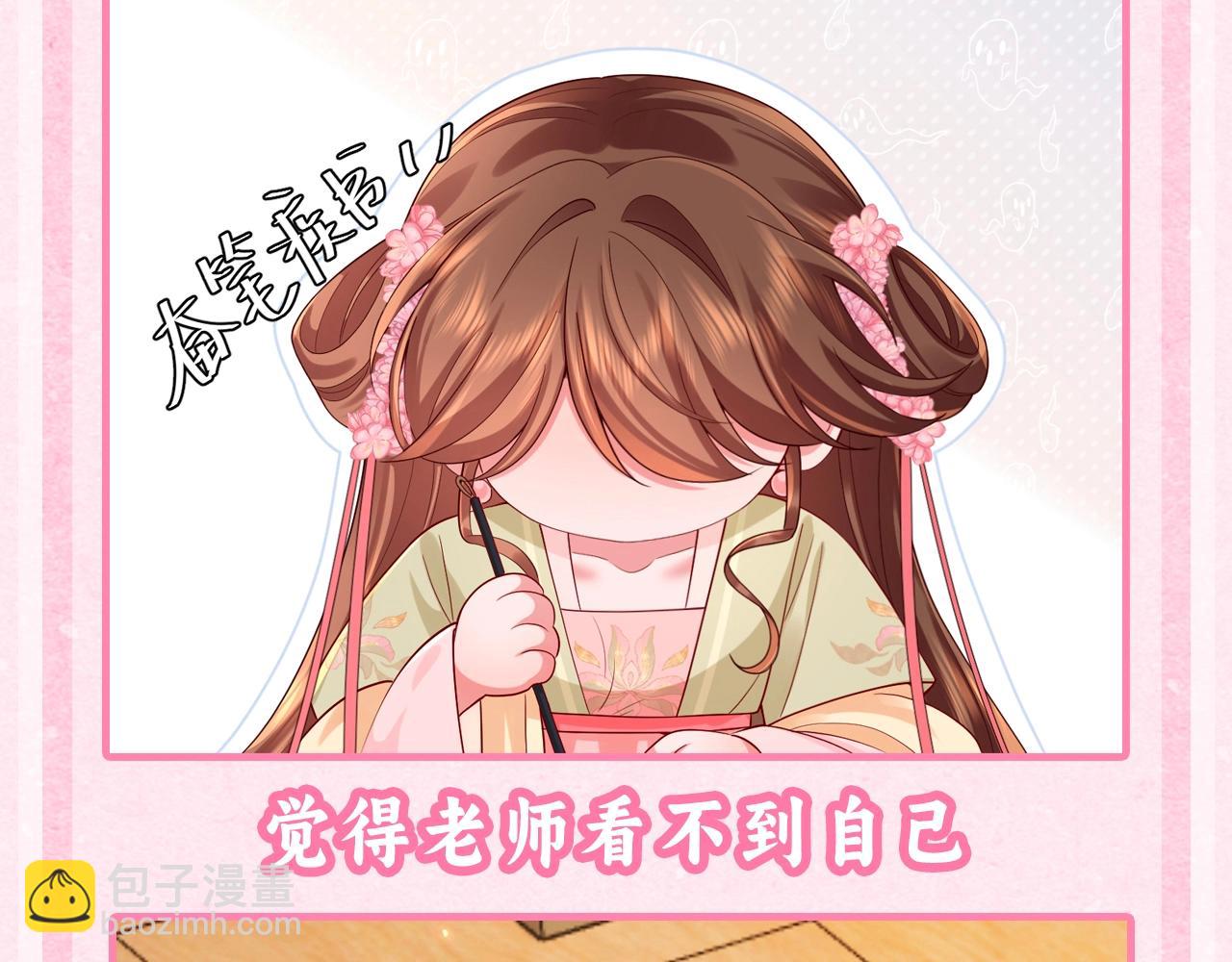 加更第43期 搞点事：和七七摸鱼的相同之处，有！3
