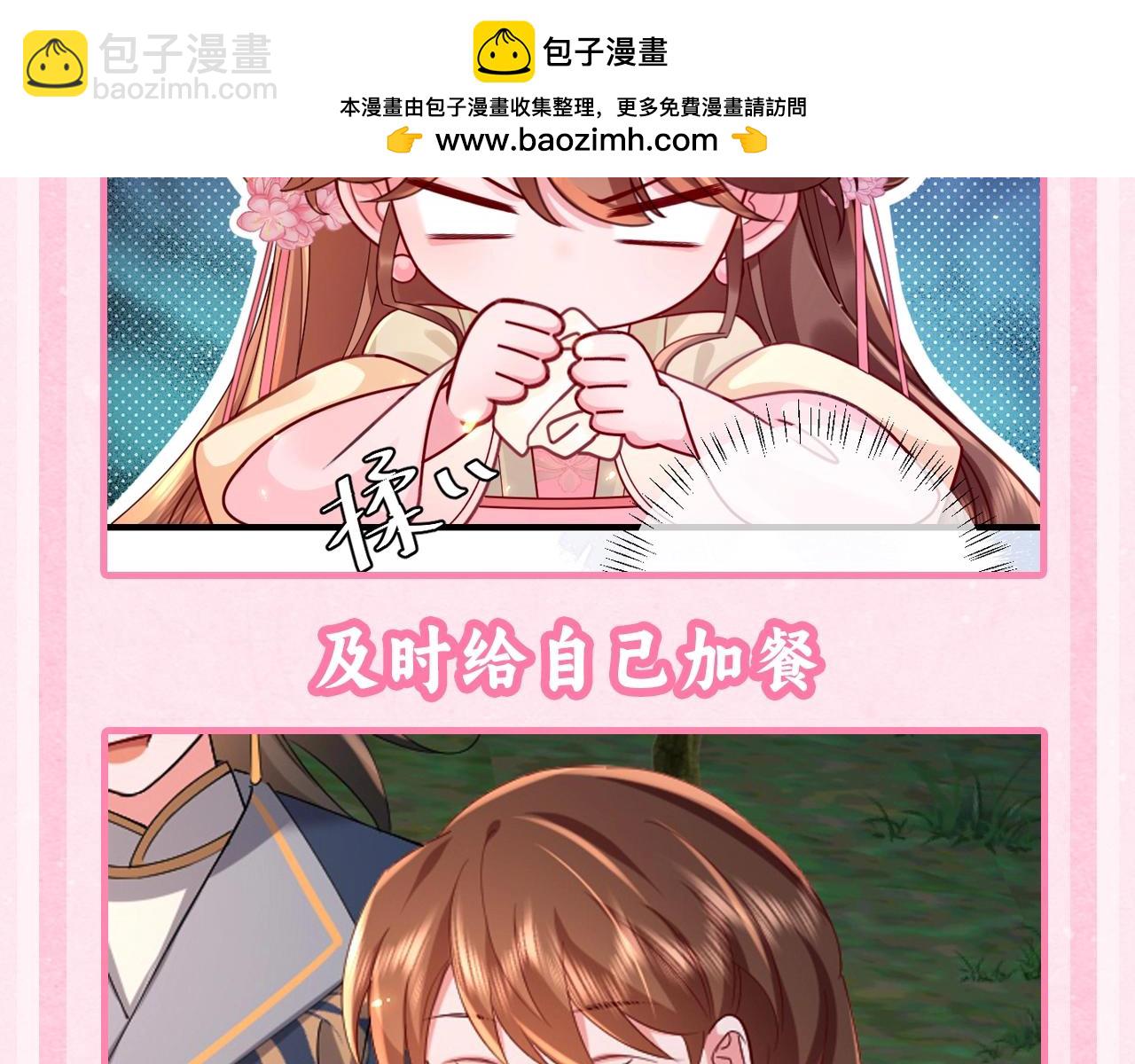 加更第43期 搞点事：和七七摸鱼的相同之处，有！7