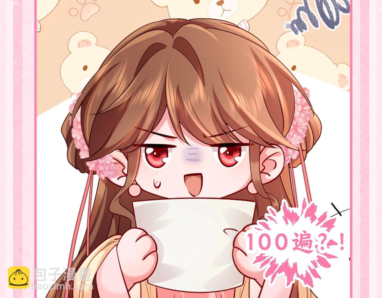 加更第43期 搞点事：和七七摸鱼的相同之处，有！9