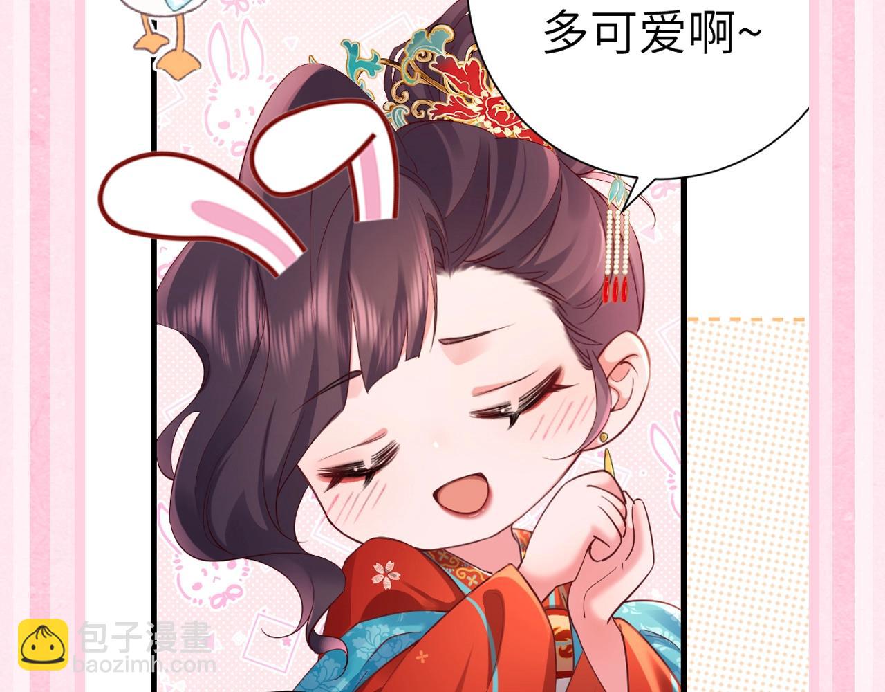 加更第44期 搞点事：炮灰闺“兔”的生存方式10