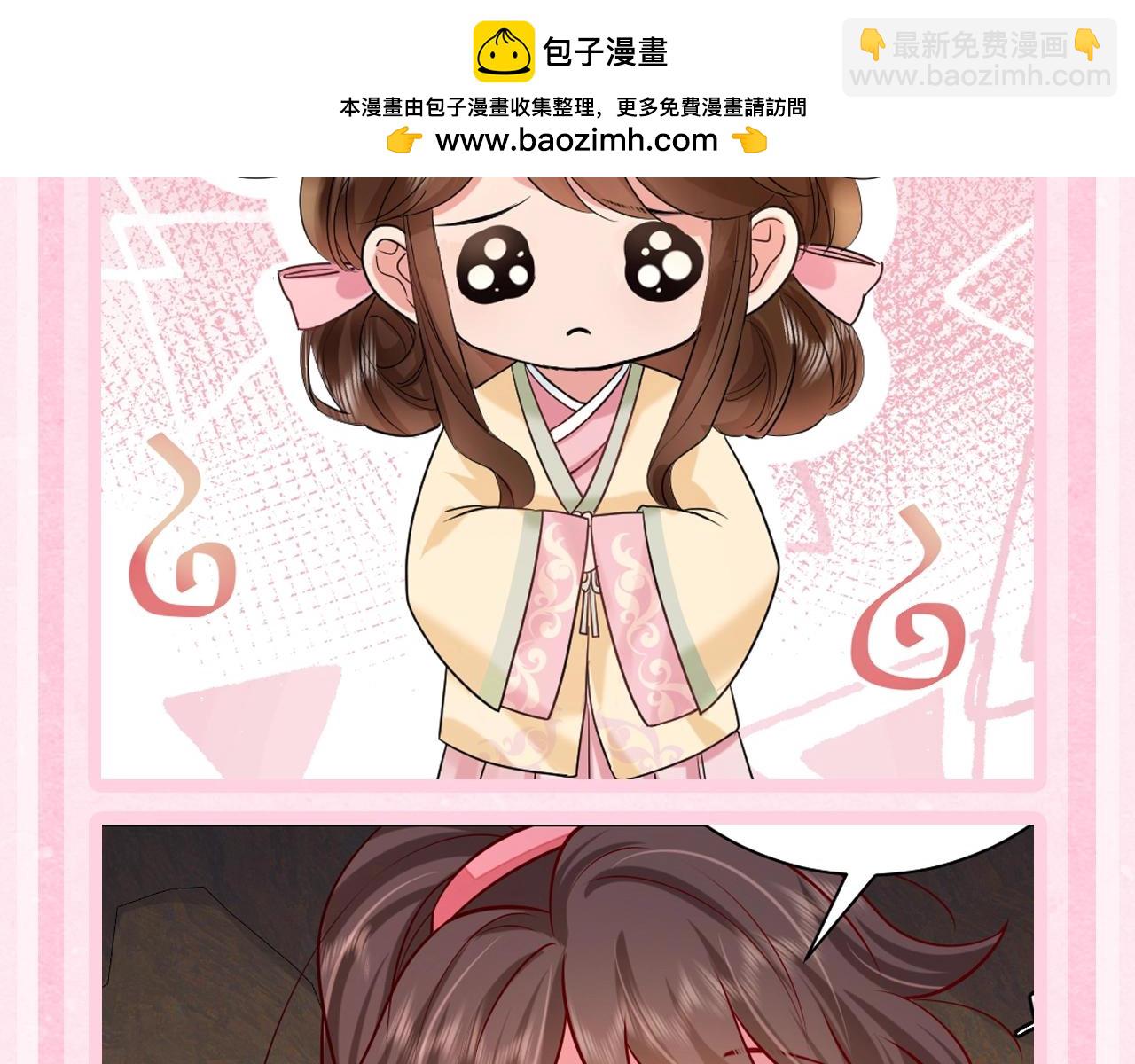 加更第44期 搞点事：炮灰闺“兔”的生存方式3