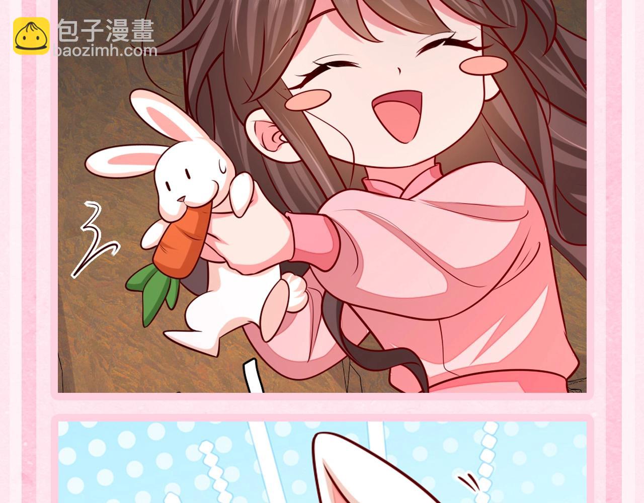 加更第44期 搞点事：炮灰闺“兔”的生存方式4