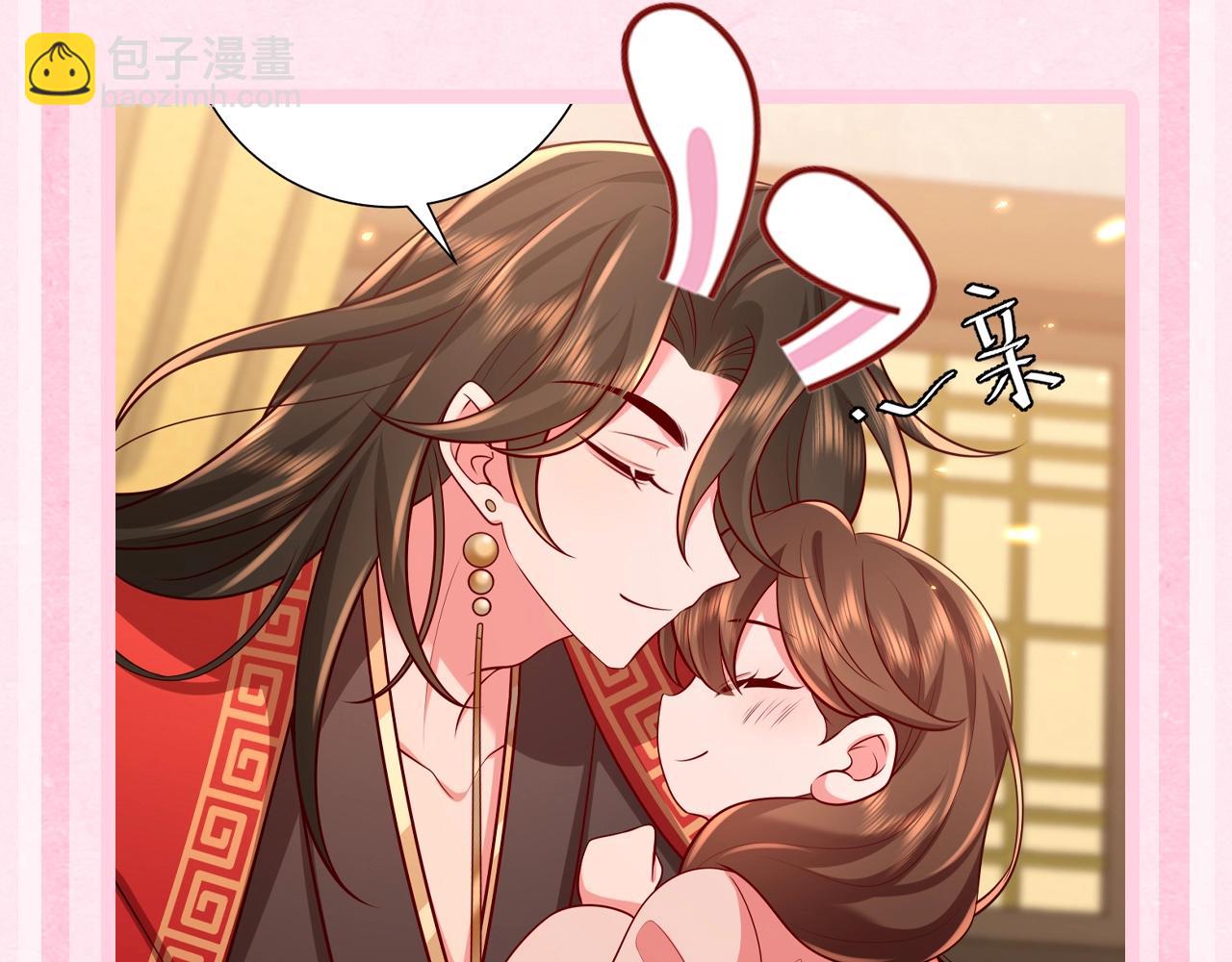 加更第44期 搞点事：炮灰闺“兔”的生存方式8