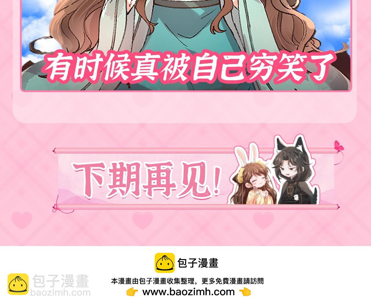 加更第45期 搞点事：一键查询全员精神状态11