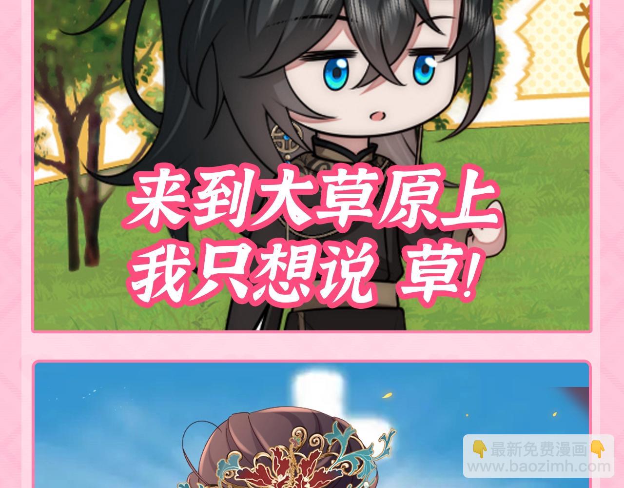 加更第45期 搞点事：一键查询全员精神状态6