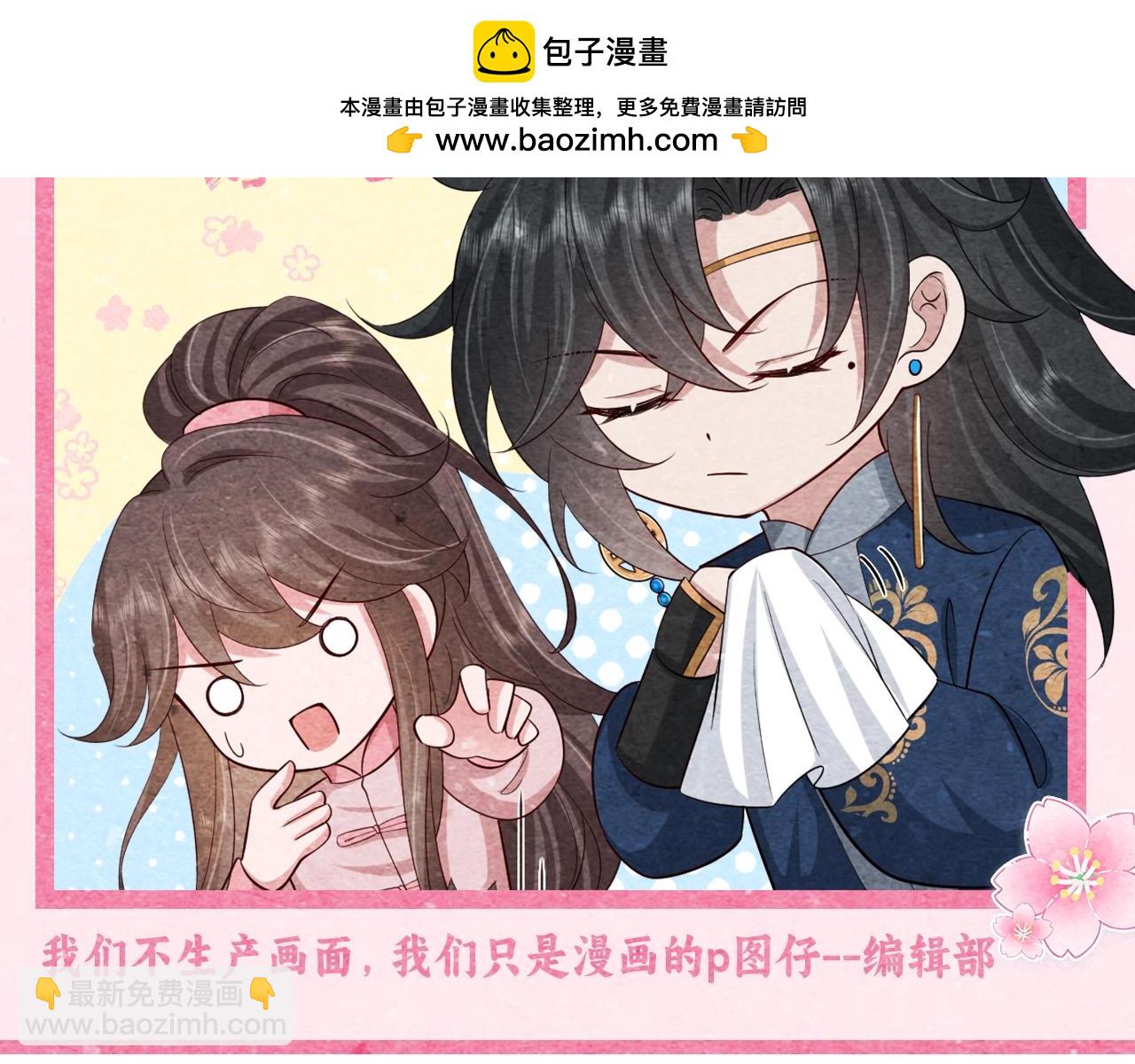 加更第46期 特别企划：即兴创作！1