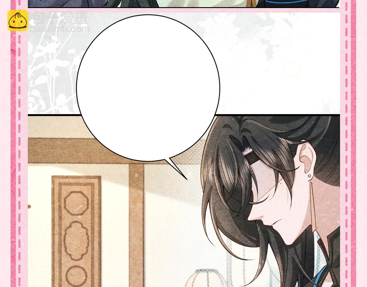 加更第46期 特别企划：即兴创作！10