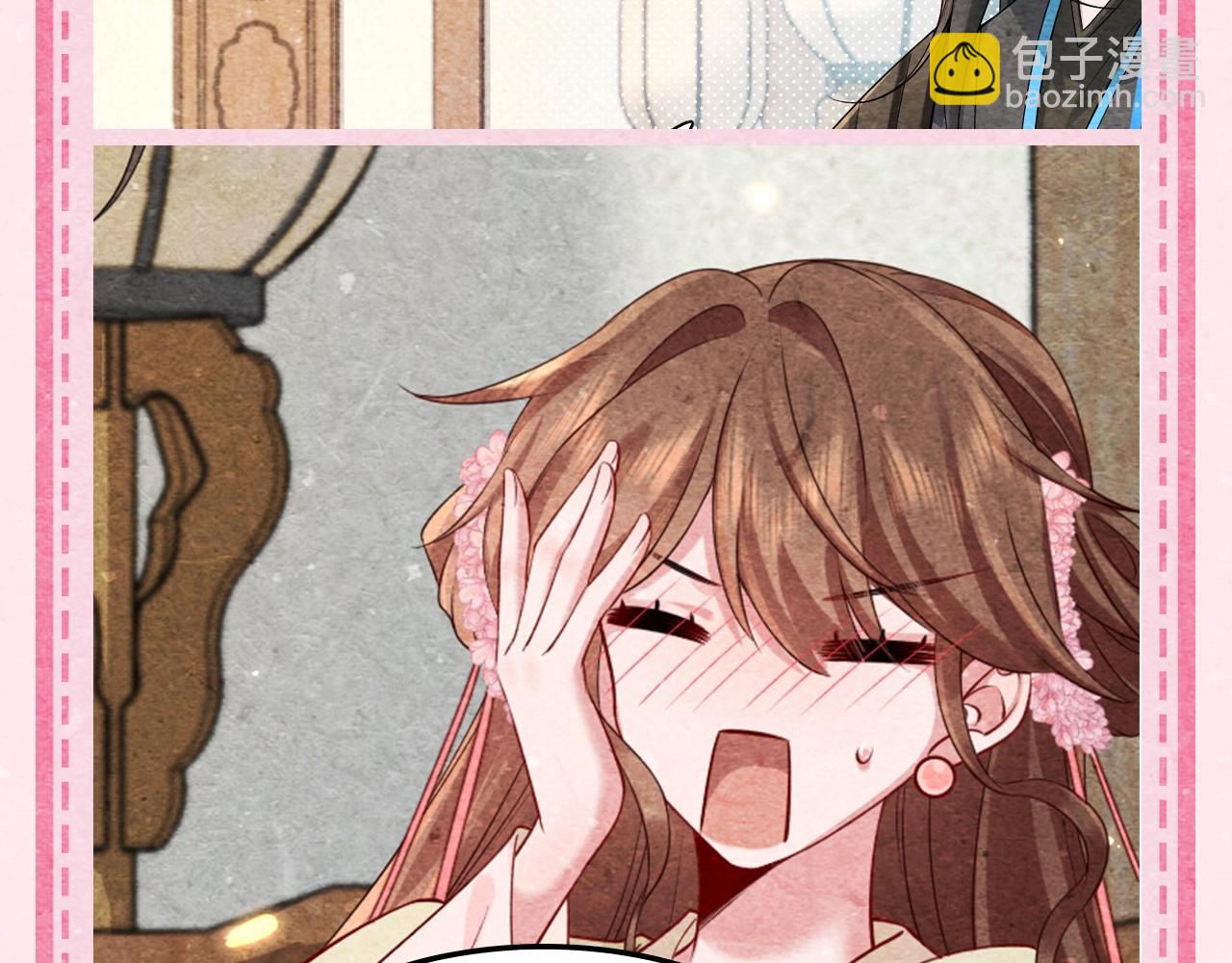加更第46期 特别企划：即兴创作！11