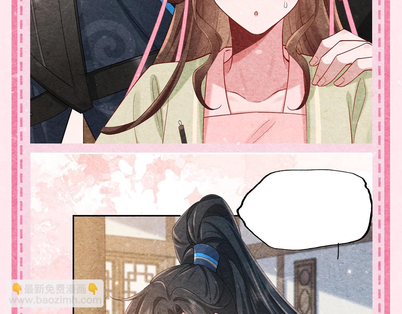 加更第46期 特别企划：即兴创作！14