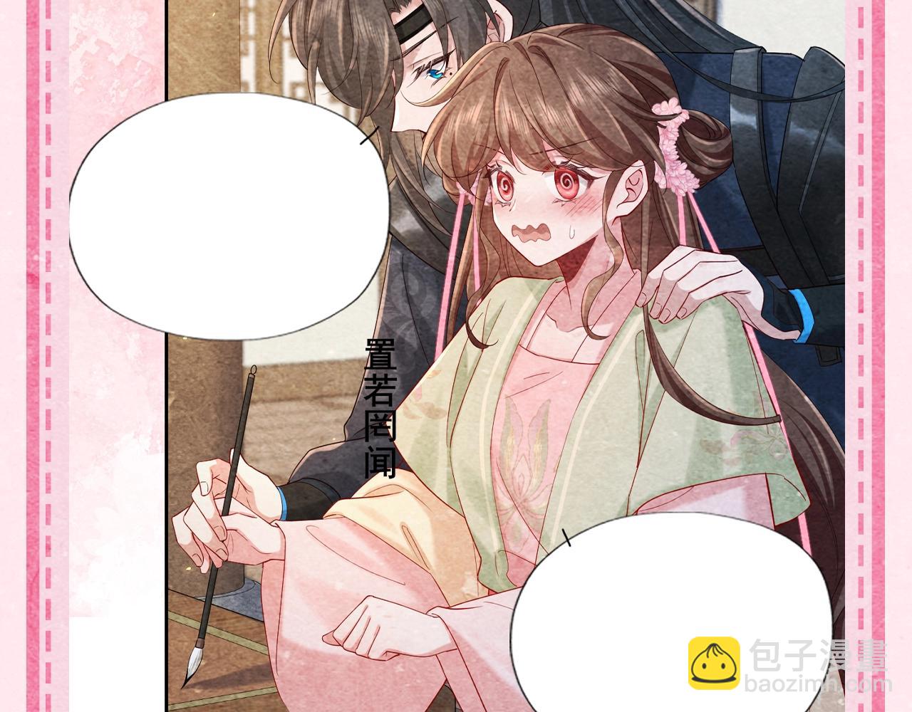 加更第46期 特别企划：即兴创作！15