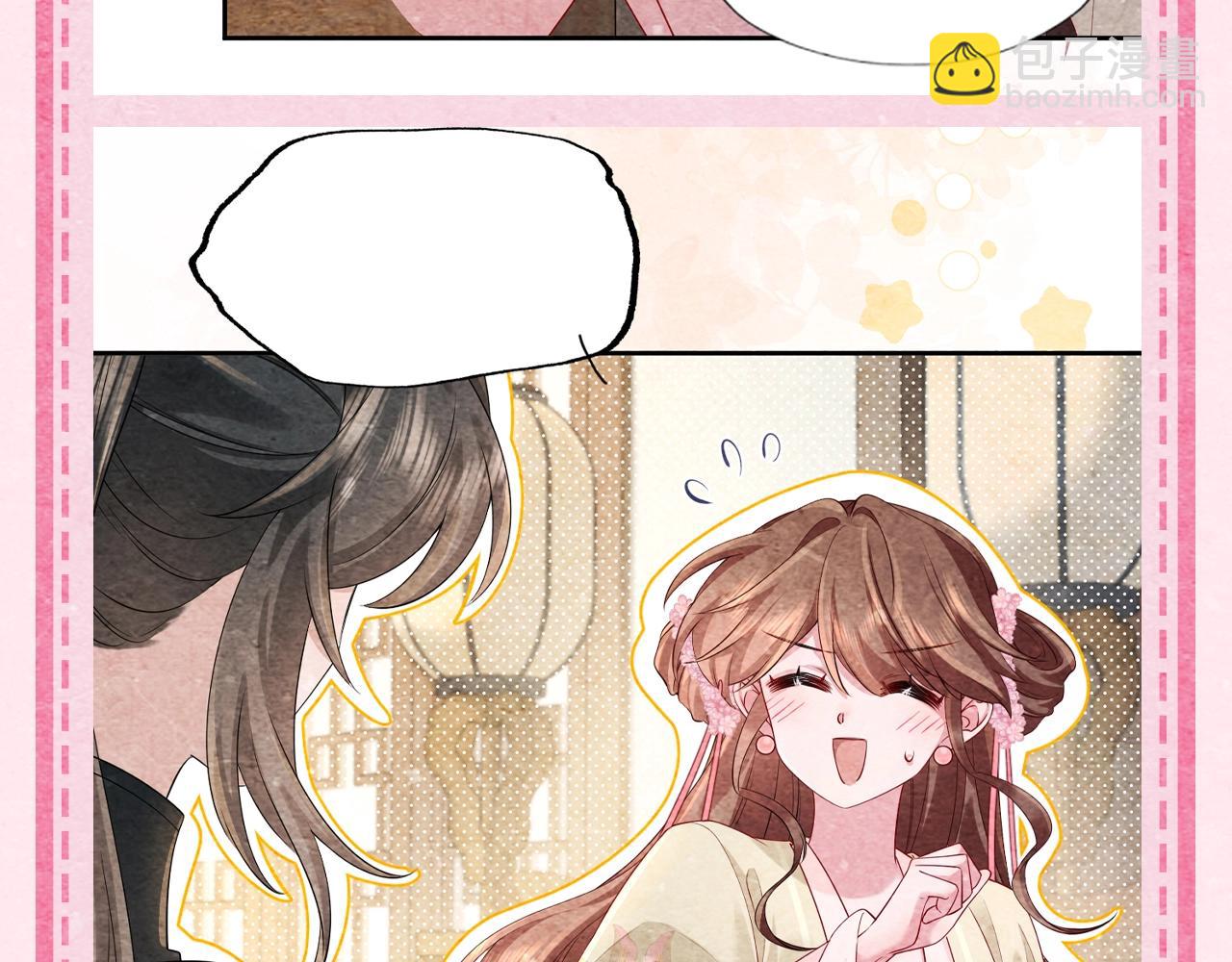 加更第46期 特别企划：即兴创作！16