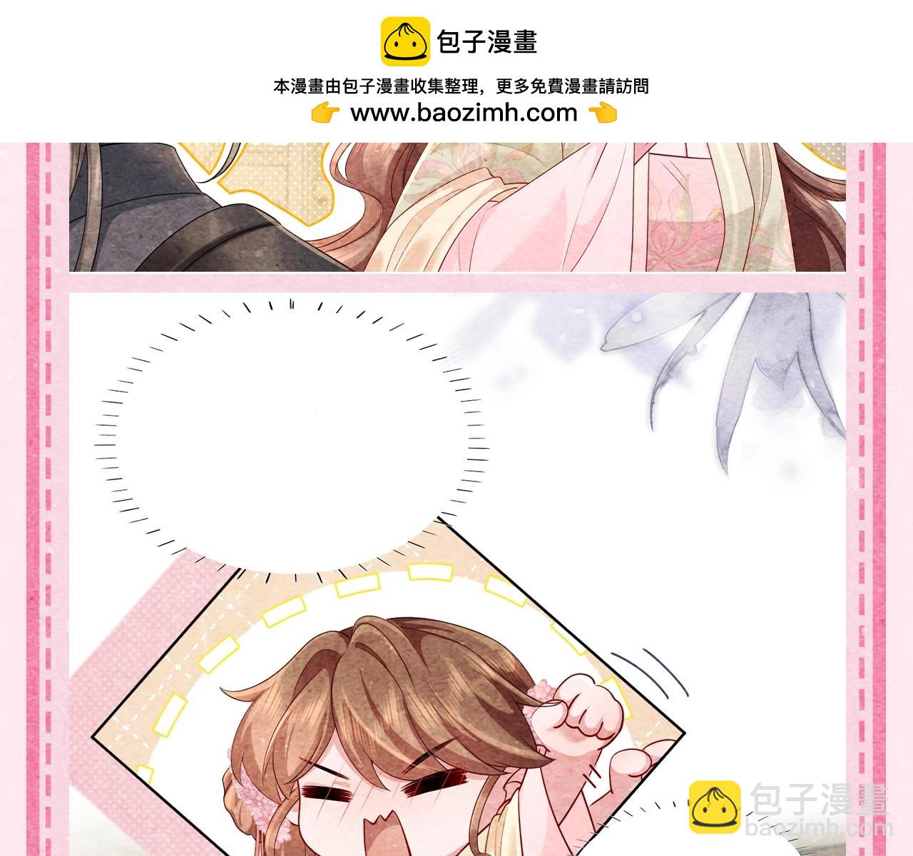 加更第46期 特别企划：即兴创作！17