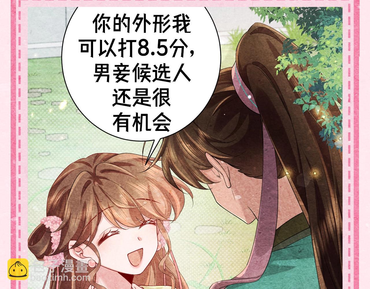 加更第46期 特别企划：即兴创作！3