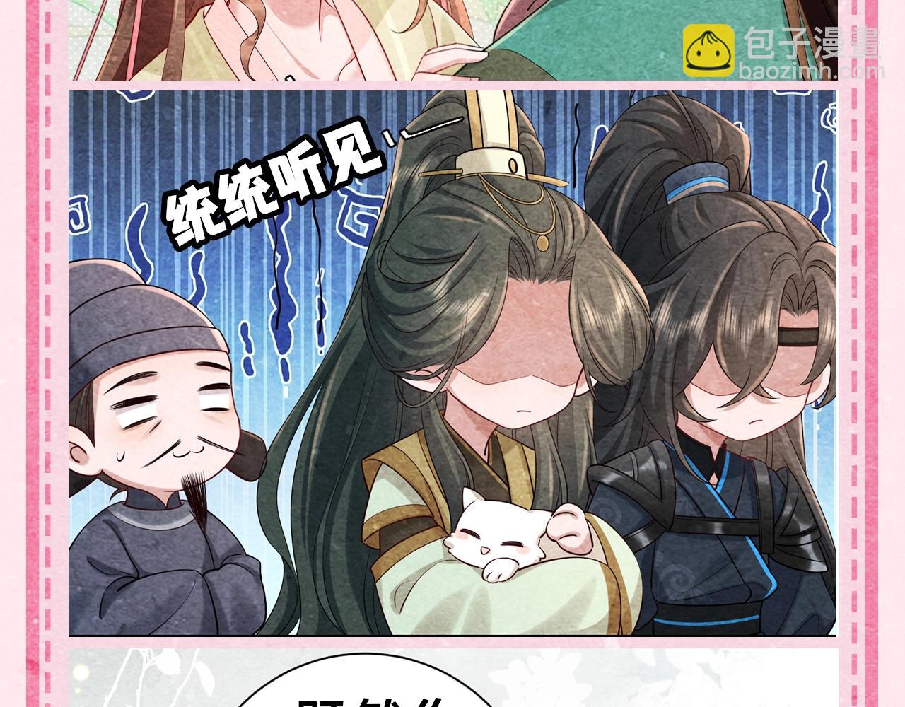加更第46期 特别企划：即兴创作！4