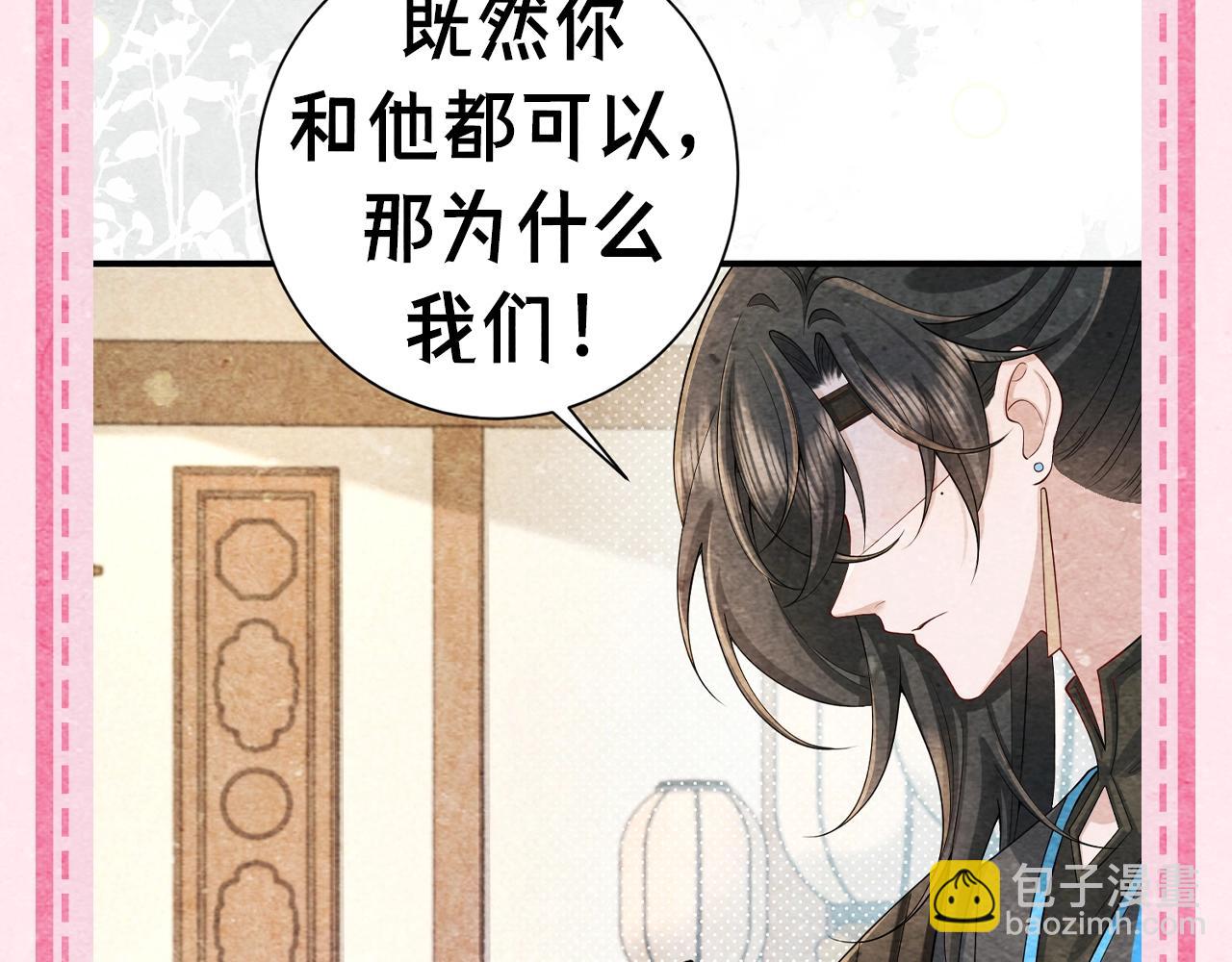 加更第46期 特别企划：即兴创作！5
