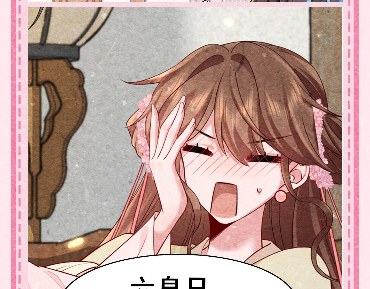 加更第46期 特别企划：即兴创作！6