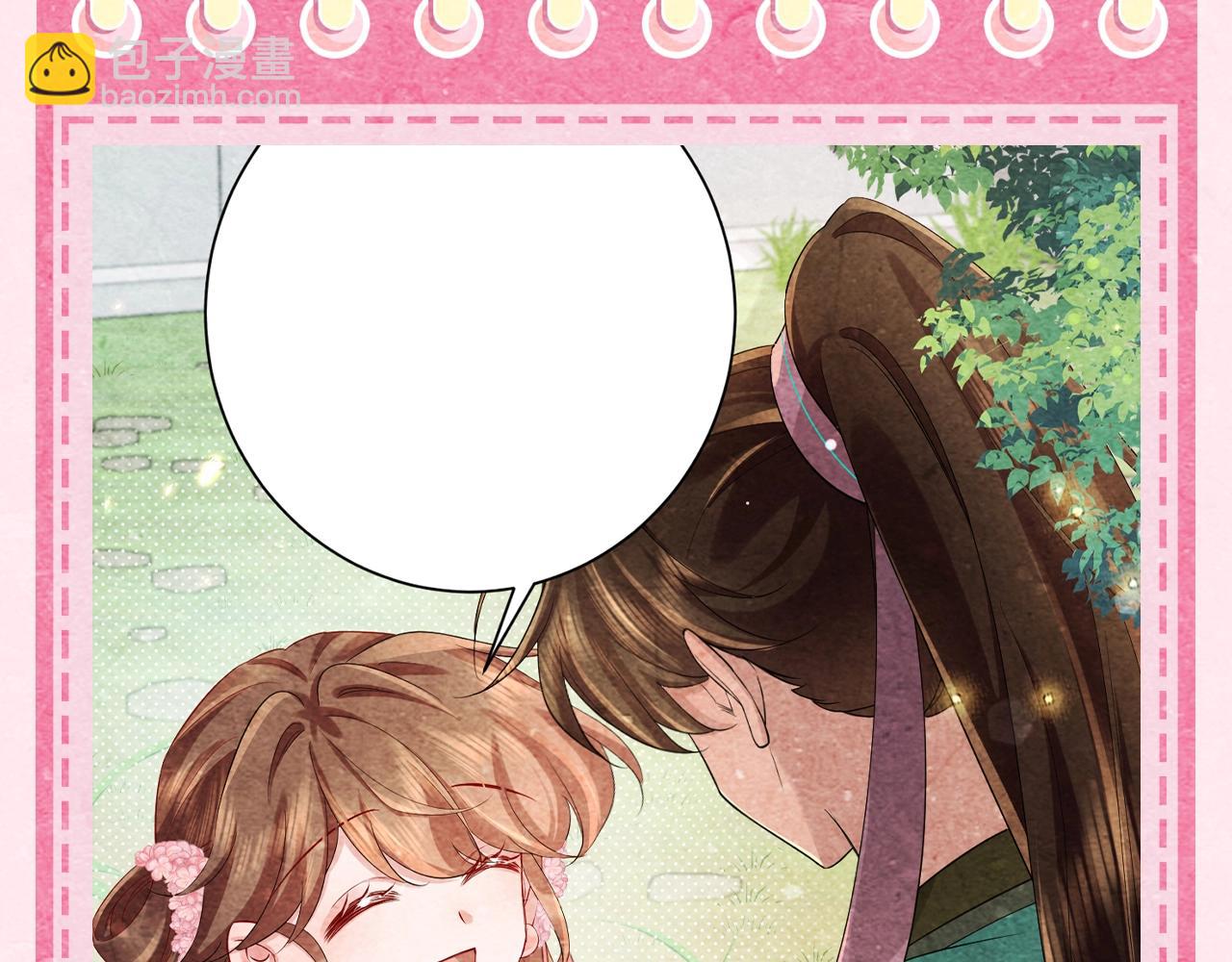加更第46期 特别企划：即兴创作！8