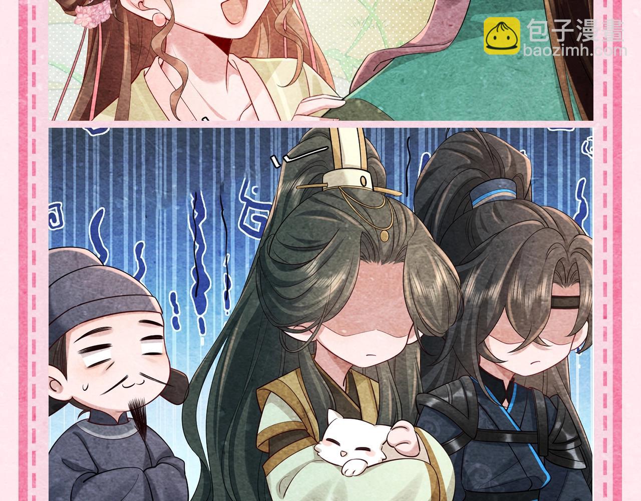 加更第46期 特别企划：即兴创作！9