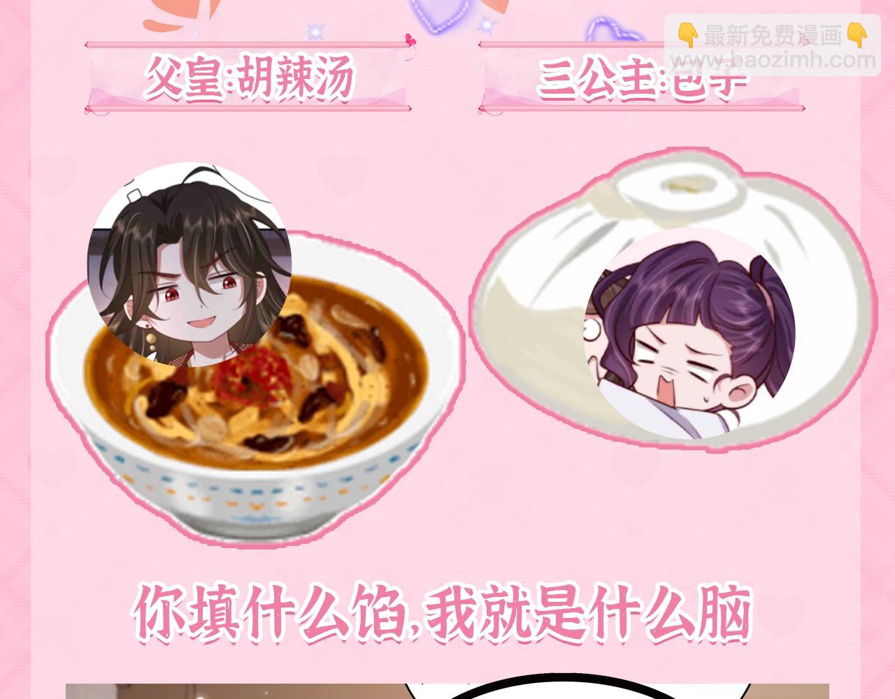 加更第47期 搞点事：早餐摊开业了！4
