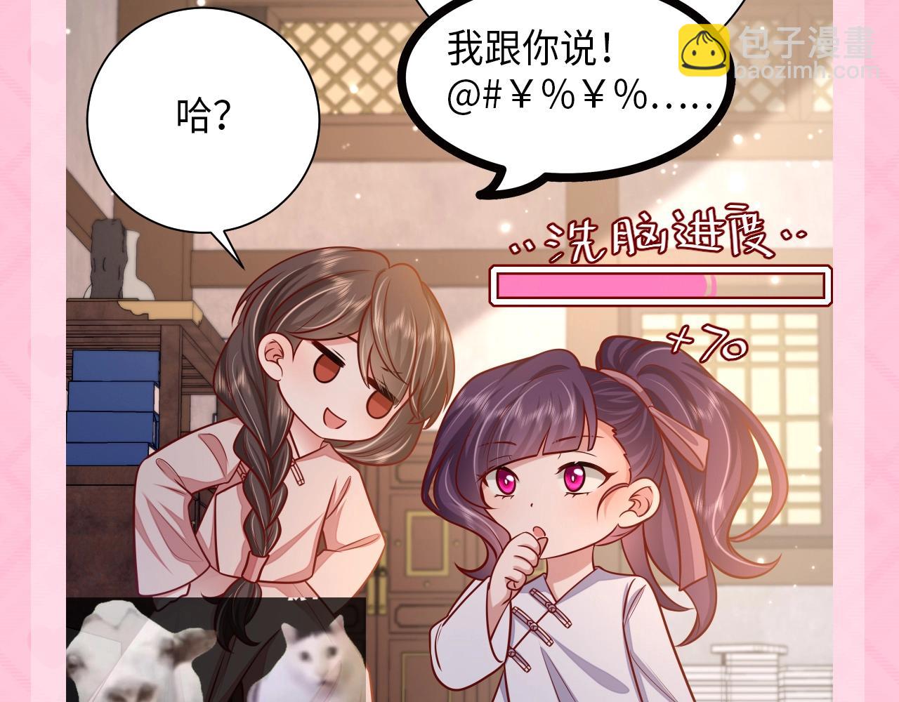加更第47期 搞点事：早餐摊开业了！5