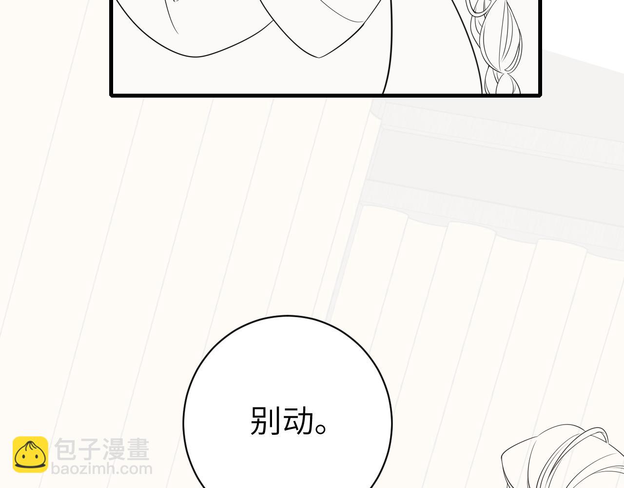 第208话 我…我葵水来了106