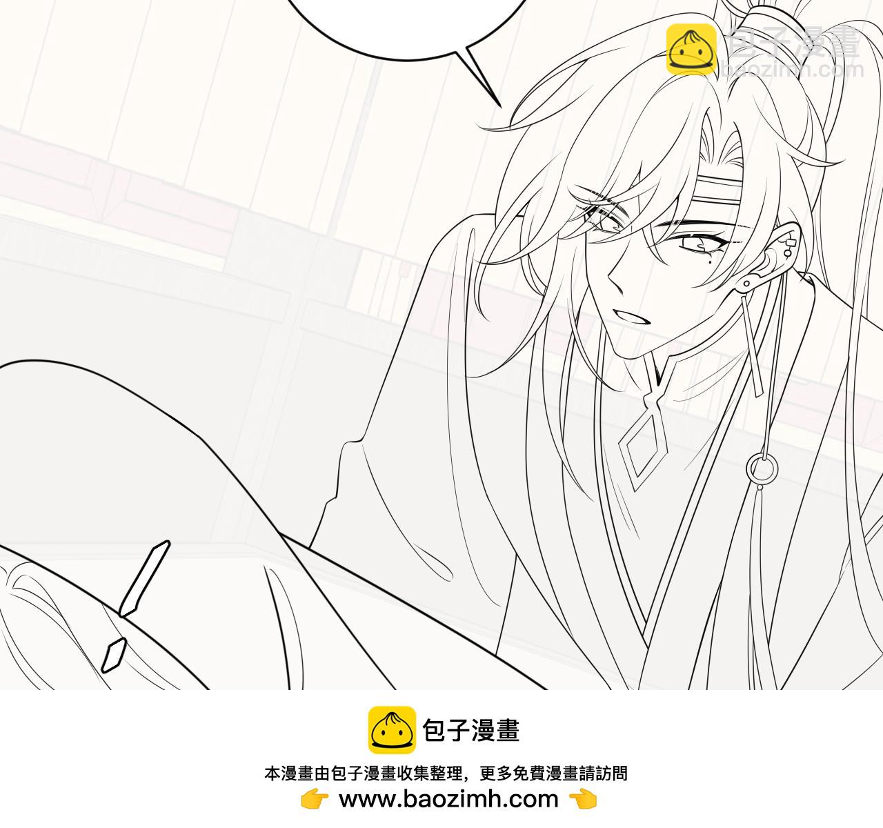第208话 我…我葵水来了107
