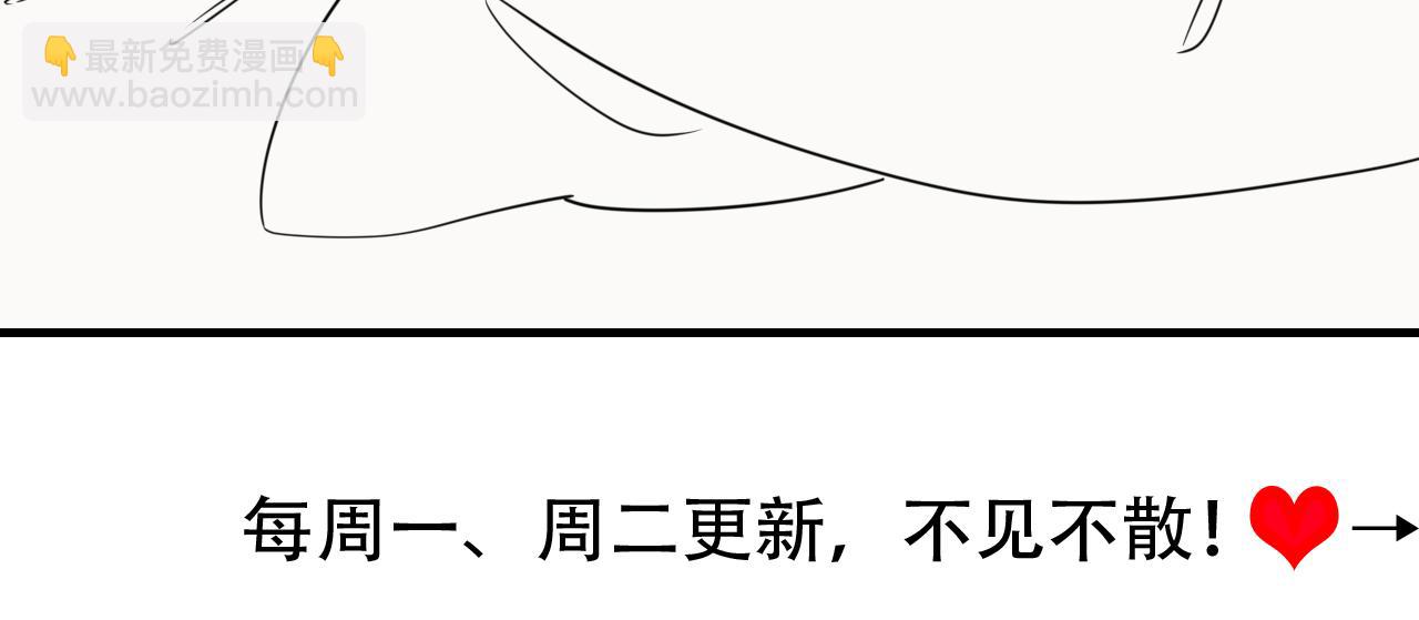 第208话 我…我葵水来了109