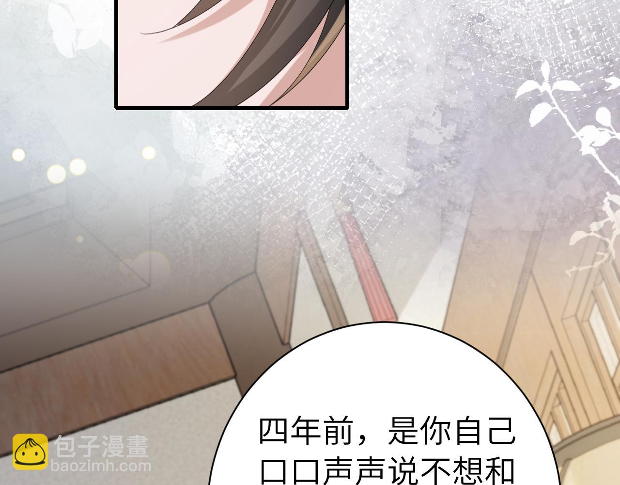 第208话 我…我葵水来了12
