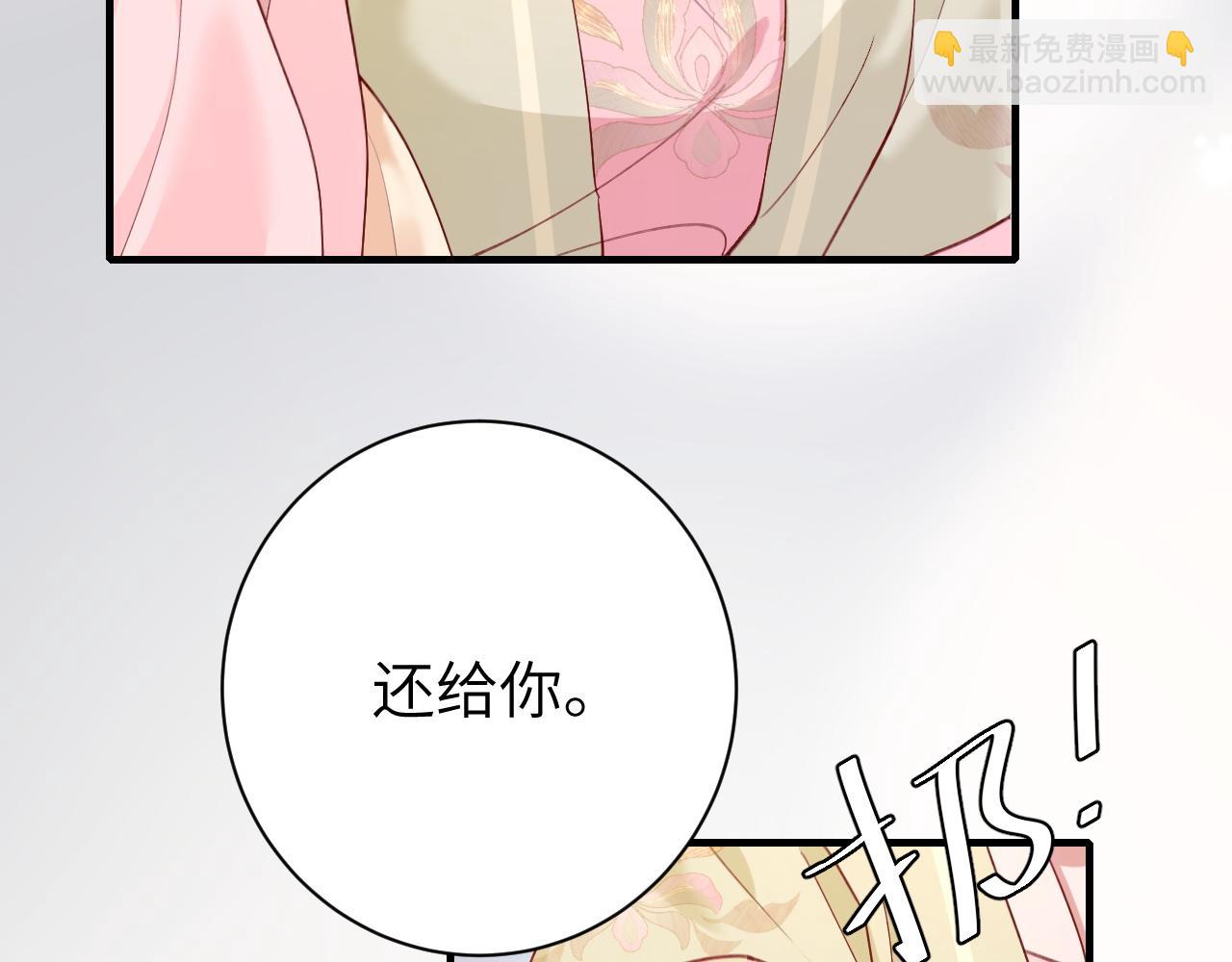 第208话 我…我葵水来了21