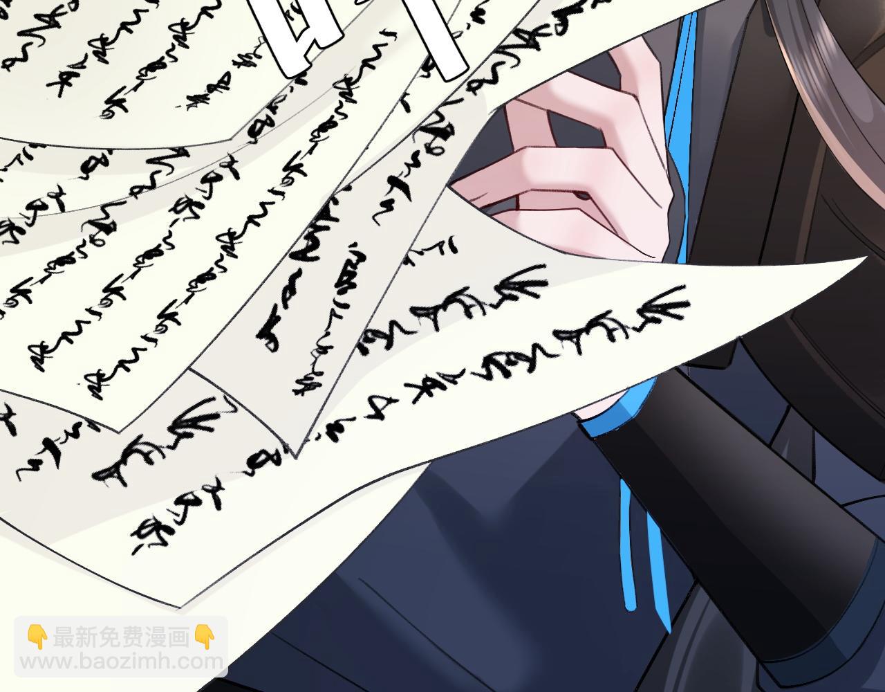 第208话 我…我葵水来了26