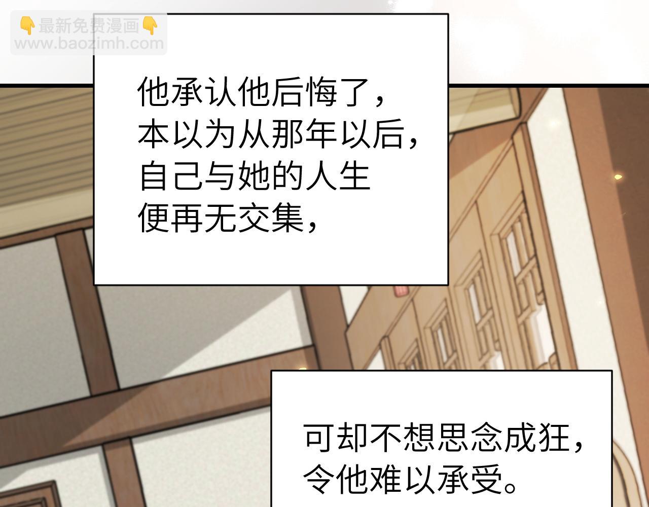第208话 我…我葵水来了28
