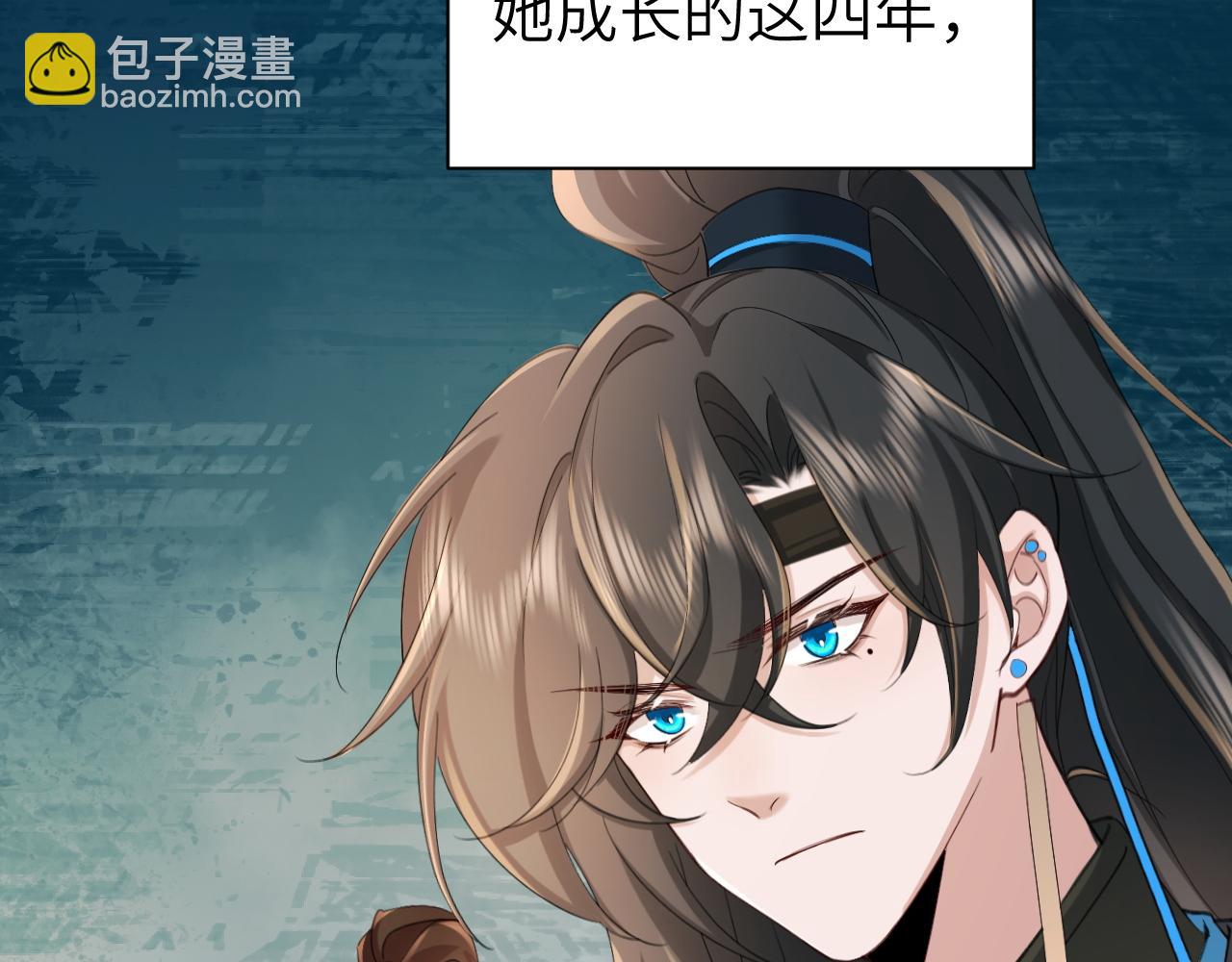第208话 我…我葵水来了32