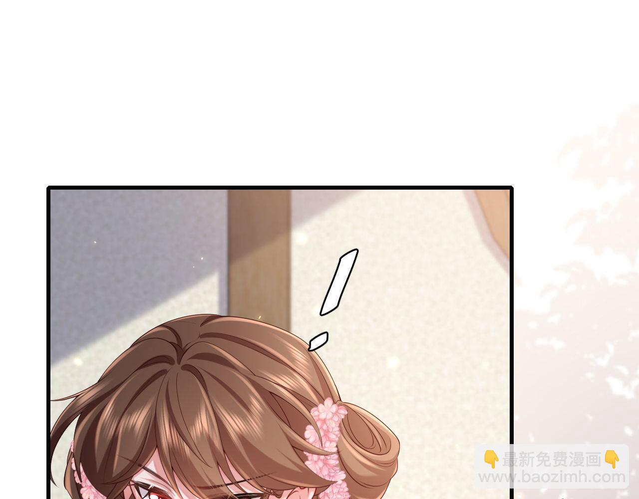 第208话 我…我葵水来了34