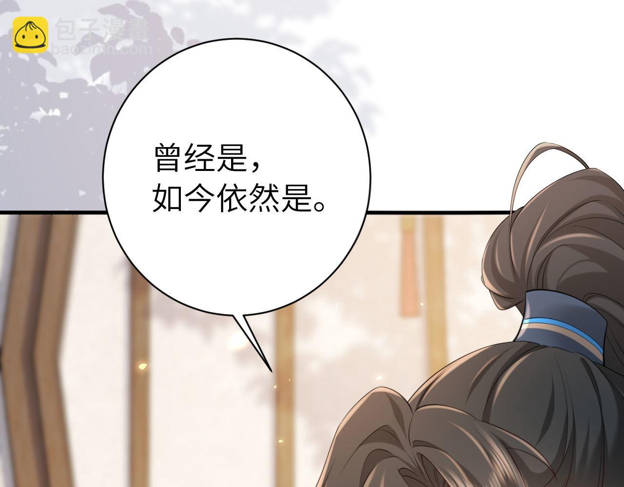 第208话 我…我葵水来了39