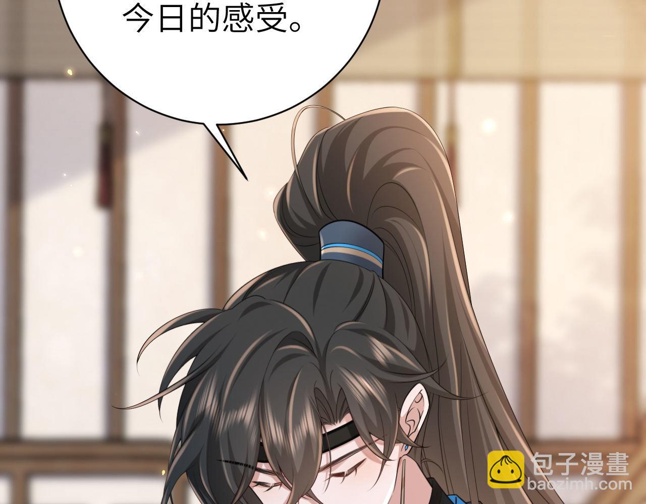 第208话 我…我葵水来了42