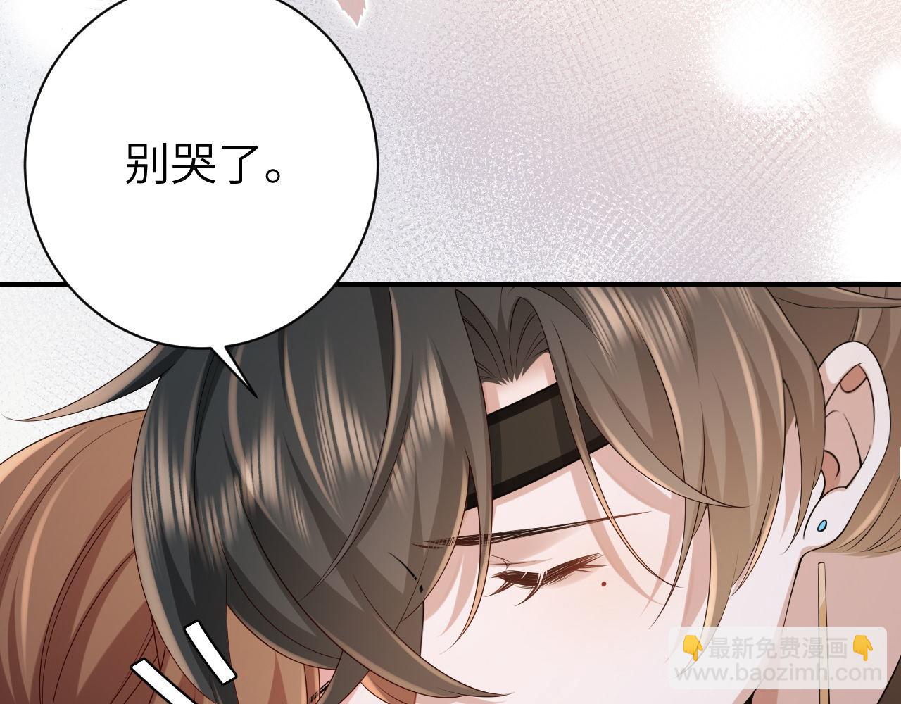 第208话 我…我葵水来了45