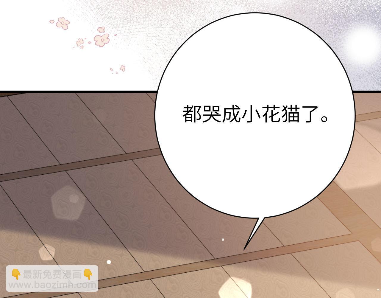 第208话 我…我葵水来了51